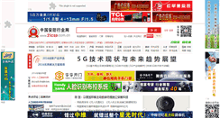 Desktop Screenshot of 21csp.com.cn