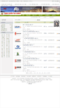 Mobile Screenshot of member.21csp.com.cn