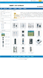 Mobile Screenshot of fermax.cn.21csp.com.cn