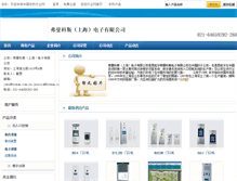 Tablet Screenshot of fermax.cn.21csp.com.cn