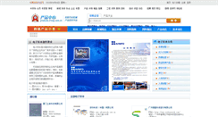 Desktop Screenshot of ebook.21csp.com.cn