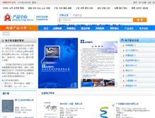 Tablet Screenshot of ebook.21csp.com.cn