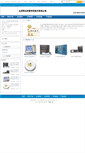 Mobile Screenshot of jinliandun.21csp.com.cn